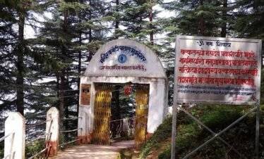 Patal Bhubneswar Tour (1 Night and 2 Days)
